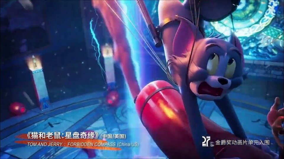 Tom and Jerry: Forbidden Compass