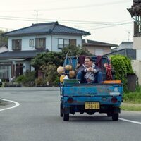 Rental Family (Familia de alquiler)