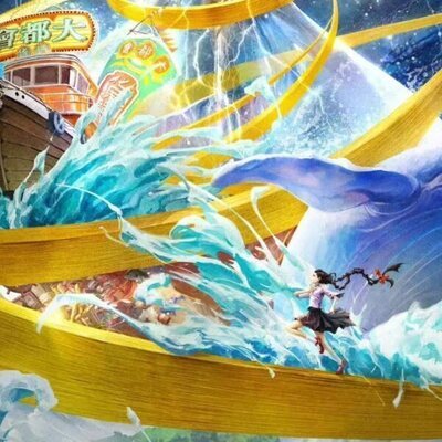 The Girl Who Stole Time