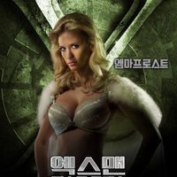 January Jones como Emma Frost en 'X-Men: Primera generación'