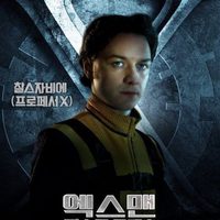 James McAvoy como Charles Xavier en 'X-Men: Primera generación'