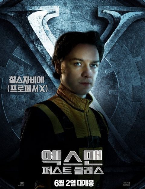 Imagen de la película X-Men: First Class
