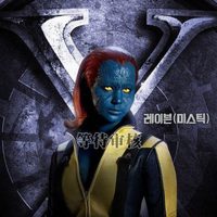 Foto de 'X-Men: First Class'
