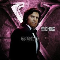 Foto de 'X-Men: First Class'