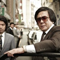 Foto de 'Nameless Gangster'