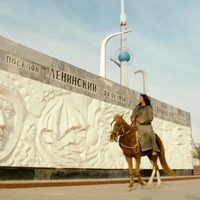 Foto de 'Baikonur'