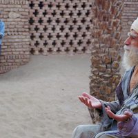 Foto de 'Bab'Aziz'