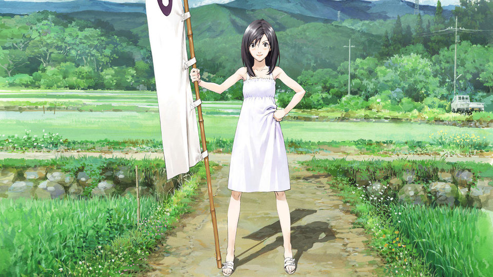 Imagen de la película Summer Wars