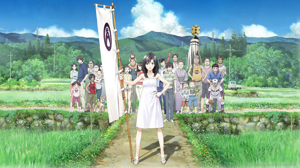 Imagen de la película Summer Wars