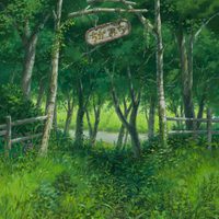 El recuerdo de Marnie