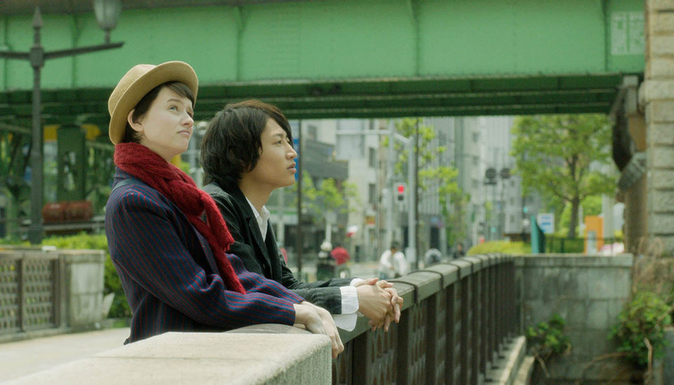 Tokyo Fiancée