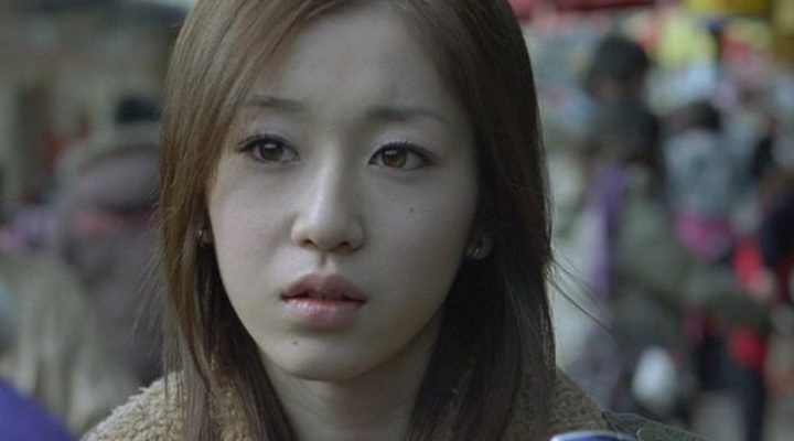 Imagen de la película One Missed Call 2