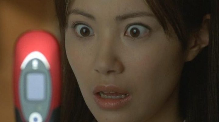 Imagen de la película One Missed Call 2