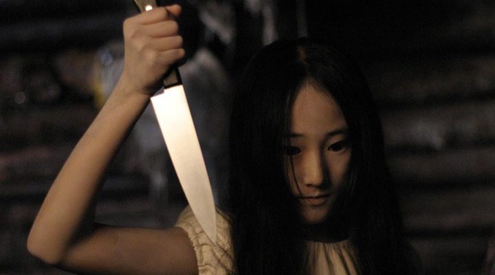 Imagen de la película One Missed Call 2