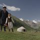 Imagen de la película Heavenly Nomadic
