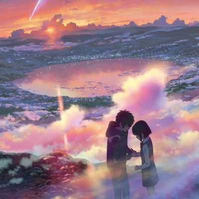 Your Name