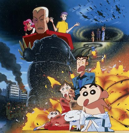 Imagen de la película Crayon Shin-chan: Explosion! The Hot Spring's Feel Good Final Battle