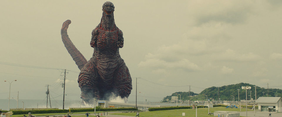 Imagen de la película Shin Godzilla