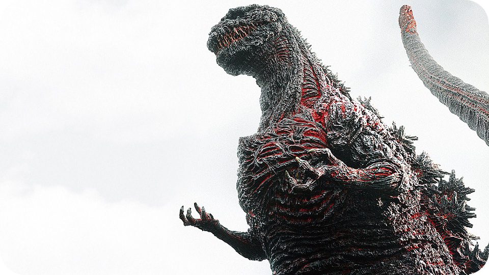 Imagen de la película Shin Godzilla