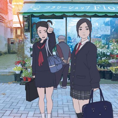 The case of Hana and Alice