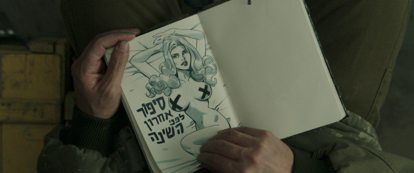 Imagen de la película Foxtrot