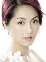 Miriam Chin Wah Yeung
