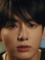 Jung Kook