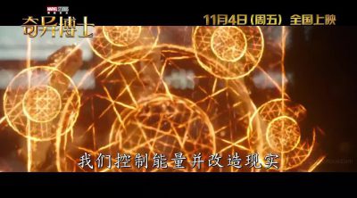 'Doctor Strange' Trailer #3
