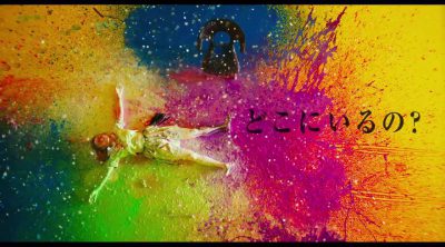 'Antiporno' Trailer OV