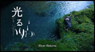'River Returns' V.O. Eng Sub