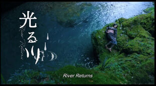 'River Returns' V.O. Eng Sub