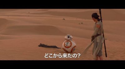'Star Wars: The Force Awakens' Japan Trailer