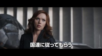TV Spot 'Captain America: Civil War' #7